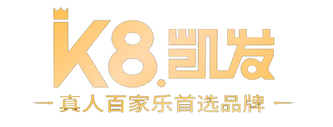 k8凯发.中国茶饮logo